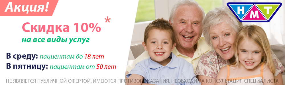 Услугу возраст. Акция продлена. Скидка 10% 20% 50%. Акции 10% скидка продолжаются картинки.